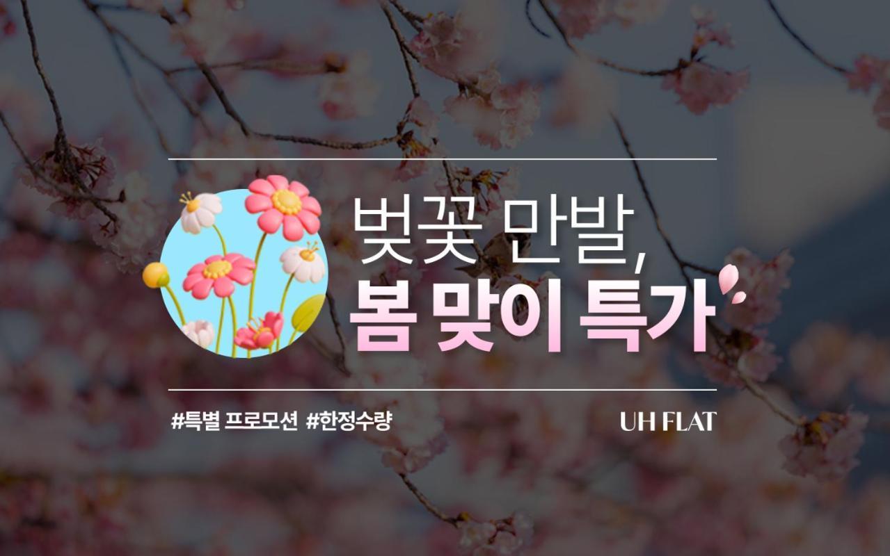 Aparthotel Uh Flat The Sokcho Esterno foto